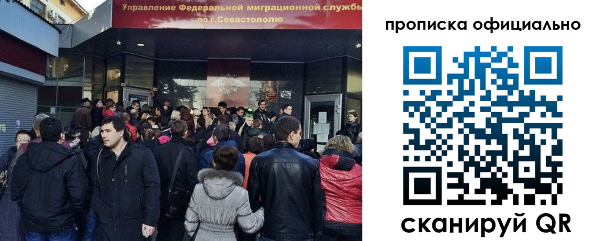 прописка в квартире в Ворсме