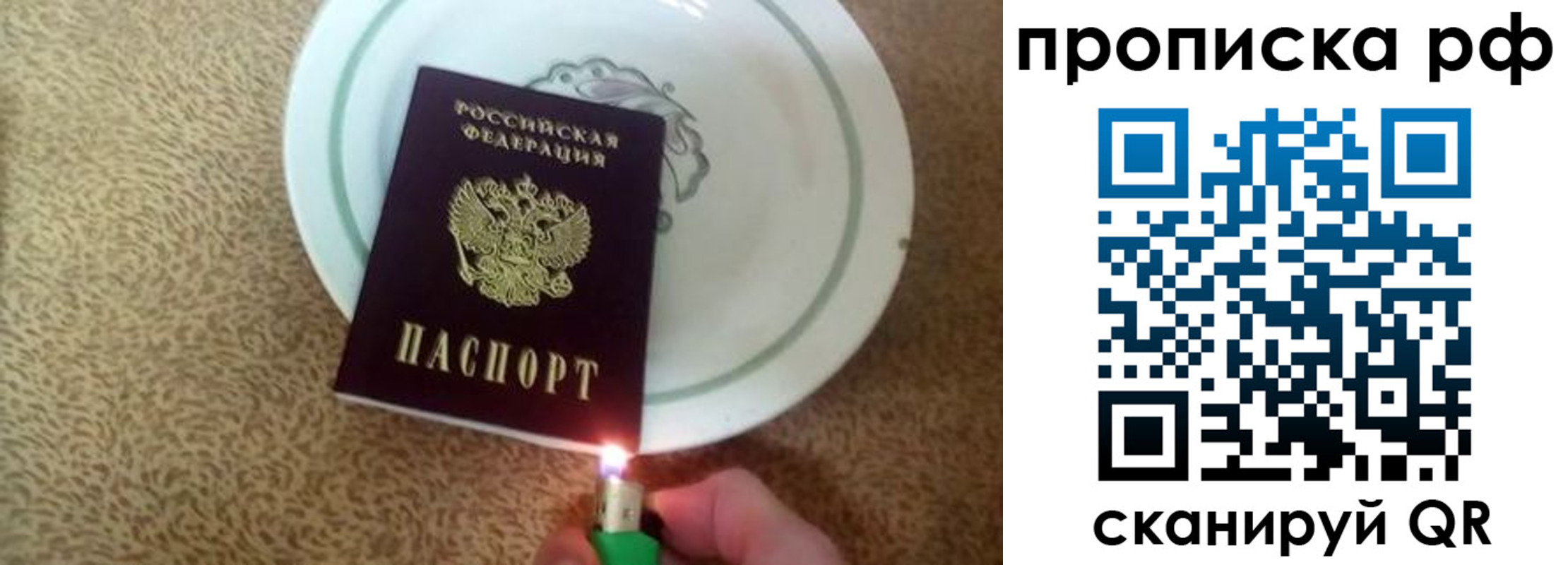 прописка в квартире в Ворсме