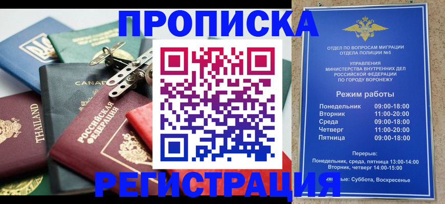 форма 3 в Ворсме