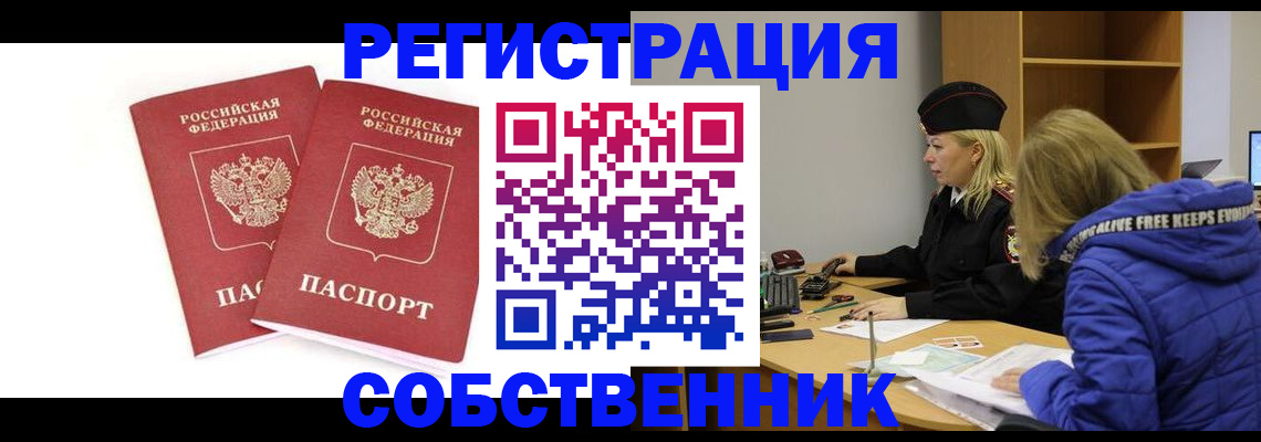 регистрация для школы в Ворсме