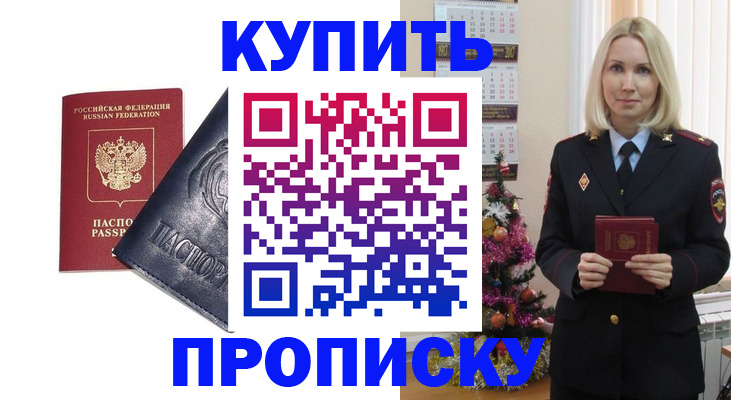 регистрация для школы в Ворсме